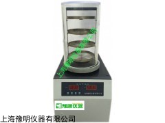 冷凍干燥機-真空冷凍干燥機FD-1A-50