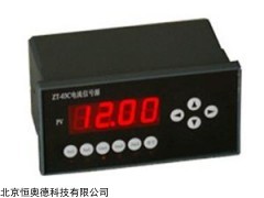 HAD-ZT-03C 仪表式电流信号源   