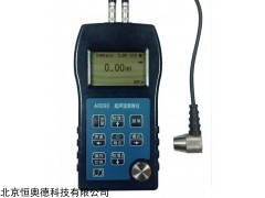 HAD-AR890 穿越涂层超声波测厚仪   