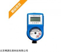 民用DN15直飲水水表多少錢一塊