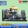 浙江温州120kw柴油发电机组酒店用旅馆用加工中心用