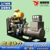 浙江温州100kw柴油发电机组酒店用旅馆用加工中心用