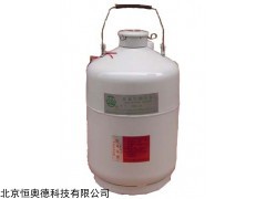 手提式6升液氮罐  型号：HAD-YDG-6L