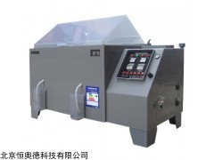 盐雾试验箱   型号：HAD-YWP-60