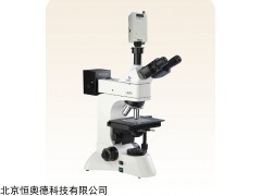 炭黑分散度检测仪     型号：HAD-DZ3600