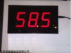 壁挂式噪音计   型号：HAD-WS3130A