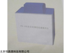 自动展开仪    型号：HAD-TK-20E