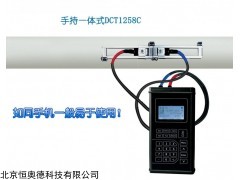 超声波流量计    型号：HAD-DCT1258CP