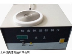 显微熔点仪/高温热台   型号：HAD-CK-X-4