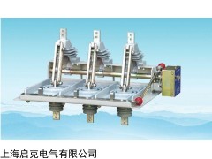 厂家直销GNF38-12户内隔离开关质量售后双保障