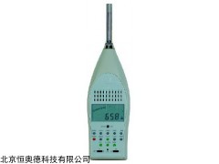 积分平均声计/   型号：HAD/HS5670A