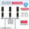 LW36-126型自能式高压交流六氟化硫断路器质量放心