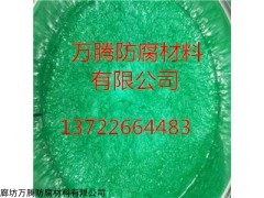 環(huán)氧玻璃鱗片涂料的優(yōu)良特性