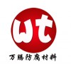 污水池專用防腐材料 玻璃鱗片防腐膠泥
