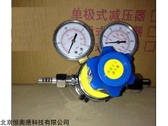 两压力调节器   型号：GP-YQ-1