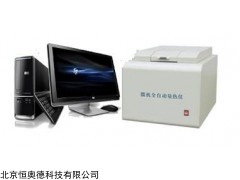微机自动量热仪  型号：HZDHW-5000