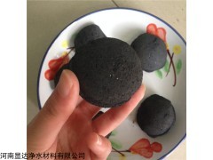 沈阳污水工业废水处理微电解铁碳填料