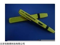 low-e玻璃膜面检测笔   型号：H24693