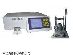 钙铁硫元素测量仪  型号：HAD-BM2009