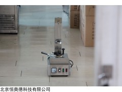 闭口闪点测定仪   型号：HAD-BSY-102