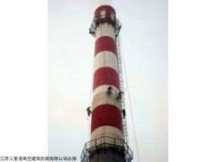 150m砼烟筒刷色环，80米烟囱刷航标漆造价，水泥烟筒粉刷