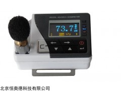 个人声暴露计   型号：HAD-ASV5910