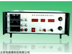 发器参数测量仪  型号：HAD-WYFCC-6A