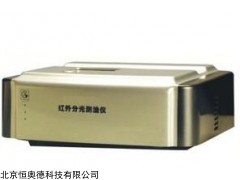 红外分光测油仪   型号：HADJLBG-125