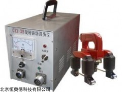 磁粉探伤仪/   型号：HAD-CXX-3B