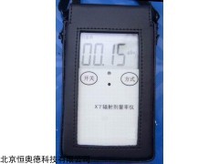 χγ辐射剂量率仪   型号：HAD-LT-I