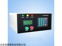 气体密封性检测仪   型号：HAD-SALT-801