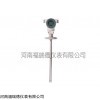 FRD-802插入高压液位计，智能高温液位计厂家