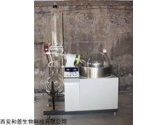 100升旋转蒸发器，旋转蒸发器