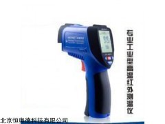 测温枪 非接触红外线测温仪  型号：HAD-8872