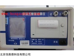 带打印臭氧检测仪   型号：HAD-BG-PR50-O3