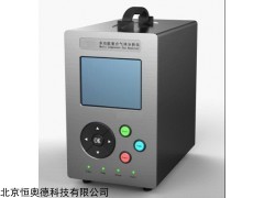 便携式复合气体检测仪   型号：HAD-SF6