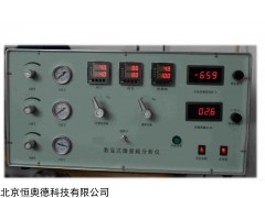 微量硫分析仪   型号：HAD-HC-3