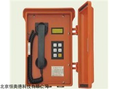 扩音指令对讲电话机  型号：HCHY-1B