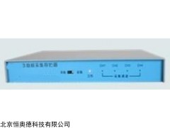 数据采集记录仪器  型号：HADZF-10B