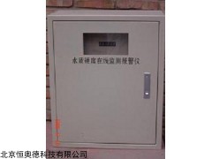 水质硬度监测报警仪   型号：H24589