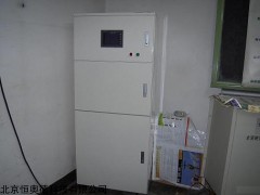 水质硬度在线监测报警仪   型号：H24587