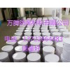 廠家供應環氧玻璃鱗片防腐膠泥防腐應用施工