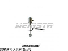 供应用于食品设备行业的卫生型传感器，安徽卫生型传感器价格