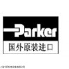 4D02 3201 0302 D1G0Q  派克 上海今萨