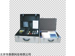 农药残留检测仪/   型号：HAD-SJ10NC