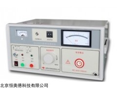 耐压测试仪   型号： HAD-CC2672A