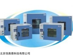 干燥烘箱/鼓风干燥箱   型号：HDHG-9023A