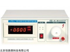 高压数字电压表  型号：HAD-YD1940A