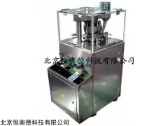 旋转式压片机/压片机  型号：HAD-ZP5,7,9