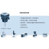福建BURKERT8626型流量計,寶德流量計